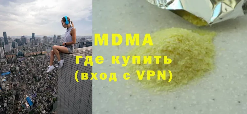 MDMA Molly  Устюжна 