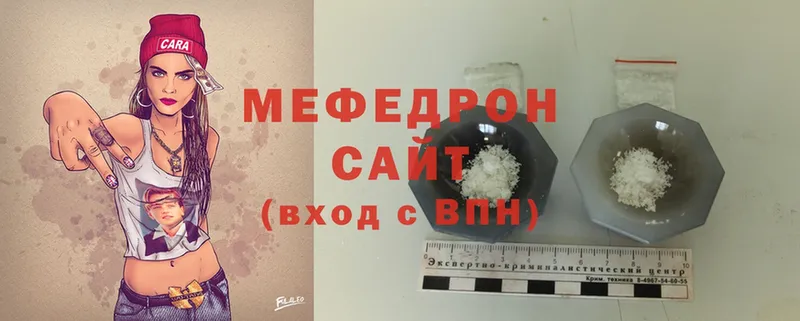 МЯУ-МЯУ mephedrone  закладка  OMG   Устюжна 